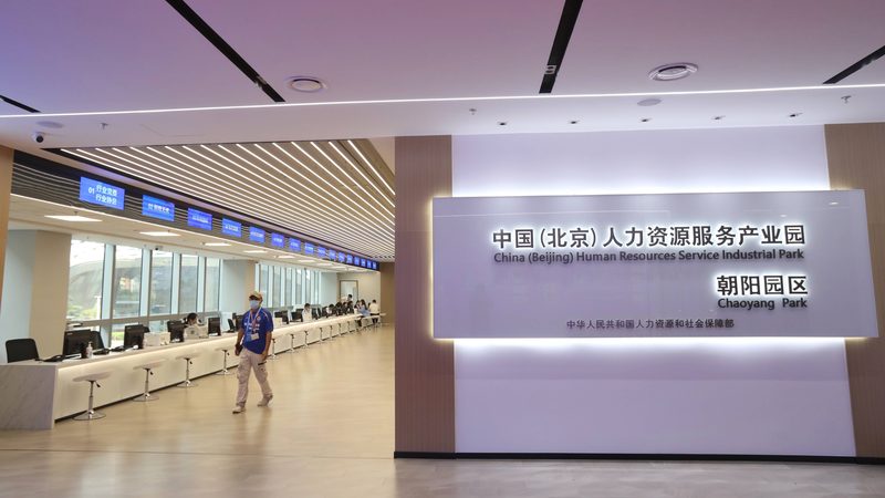 深圳劳务派遣公司收费标准揭秘：合规与成本的平衡之道**