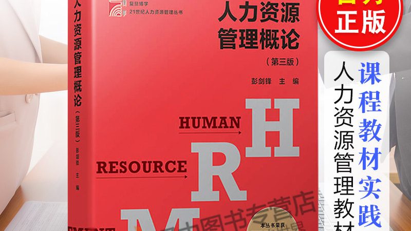如何科学设置人才测评软件参数：揭秘测评精准度的关键