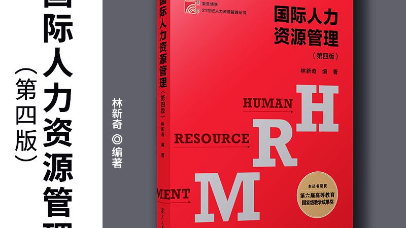 岗位外包与劳务派遣：报价背后的差异解析
