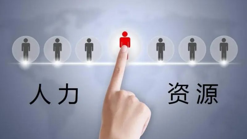 企业人才测评软件：揭秘其背后的价值与选择要点